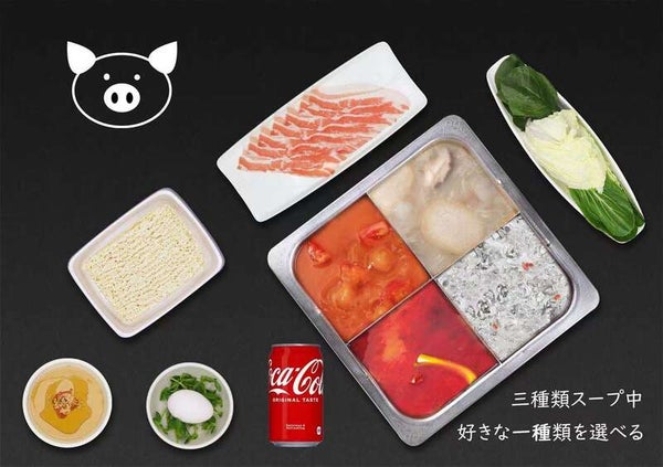 【米原駅・彦根駅発】読売旅行関西・初登場!「海底撈火鍋・変面ショー」&なにわパワースポットめぐり 日帰り3